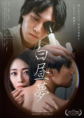暗流之城